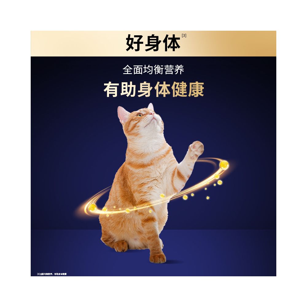 Proplan Guanneng Elderly Cat Food specifically designed for cats aged 7 and above with probiotic nutrition and care weighing 7 5kg image 4