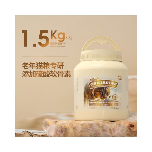 【Kristin's】熟齡貓專用糧｜7 歲及 10 歲以上高齡貓糧，高蛋白肌肉維持配方，易消化低敏營養貓糧