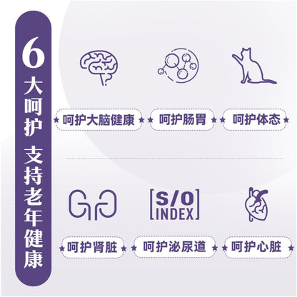 Official genuine Royal Senior Cat Food SC36 1 5KG full price cat food main food suitable for children aged 7 and above image 5