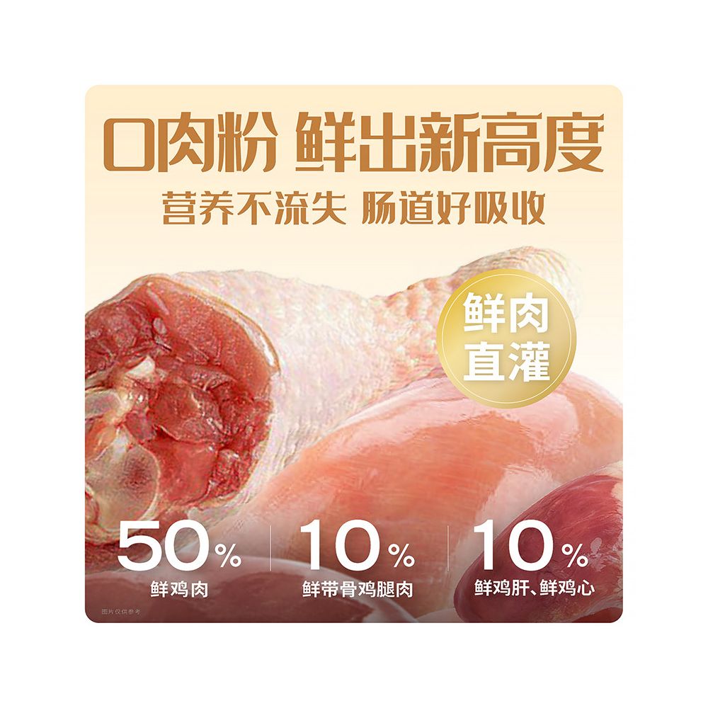Bierui Ji has been selected as the staple food for old cats freeze drying for weight gain and nutrition for hair and cheeks without shedding hair It is an official flagship store authentic product image 3