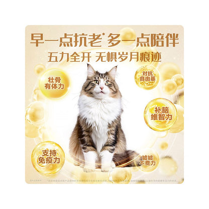 Bierui Ji has been selected as the staple food for old cats freeze drying for weight gain and nutrition for hair and cheeks without shedding hair It is an official flagship store authentic product image 4