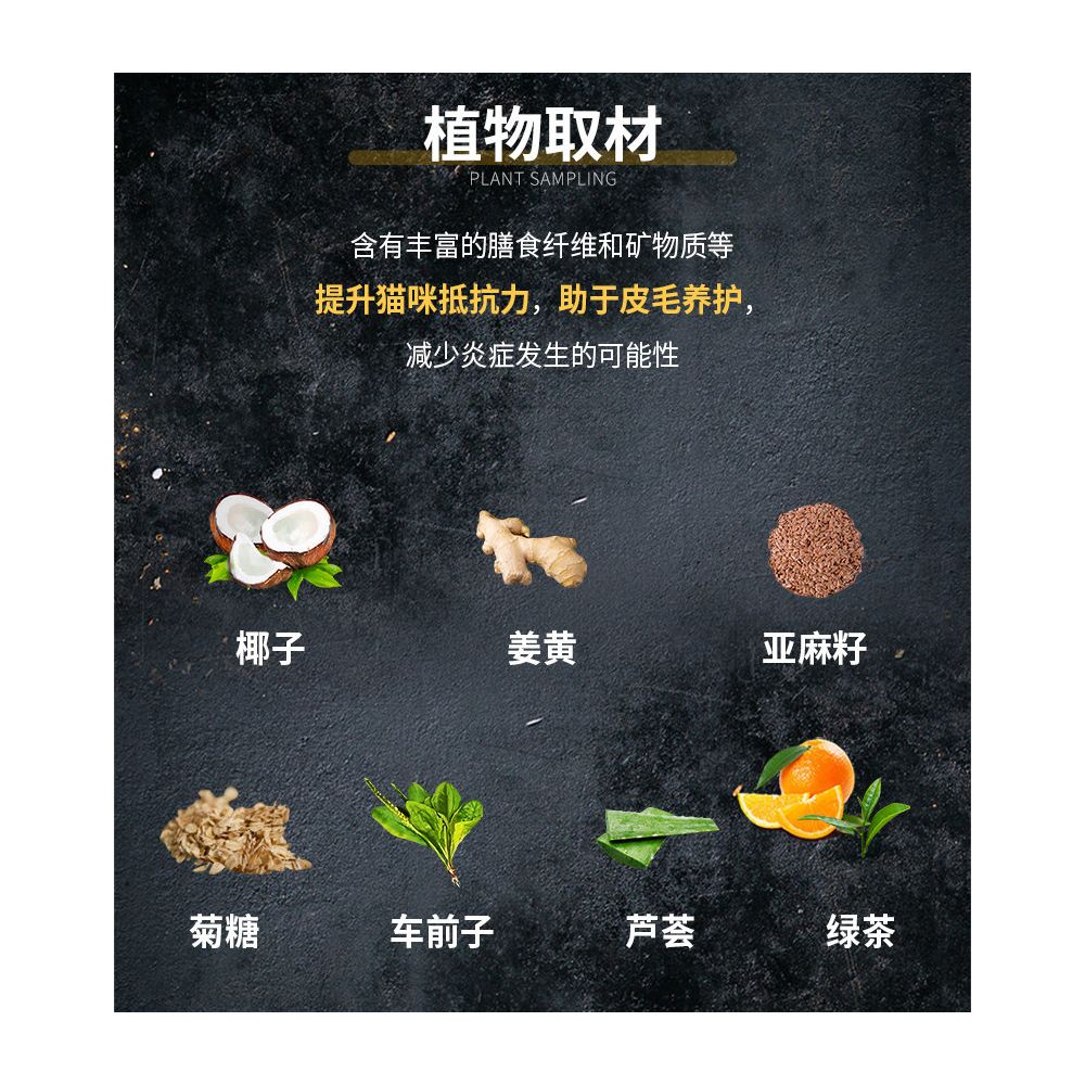 Farmina Imported Cat Food Organic Quinoa Nourishes Urology Duck Meat Herring Quail 5kg Official image 4