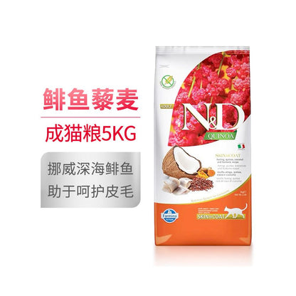 【Farmina 法米娜】N&D 有機藜麥泌尿道護理貓糧｜官方正品進口，低 GI 無穀鴨肉/鯡魚/鵪鶉配方