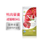 【Farmina 法米娜】N&D 有機藜麥泌尿道護理貓糧｜官方正品進口，低 GI 無穀鴨肉/鯡魚/鵪鶉配方