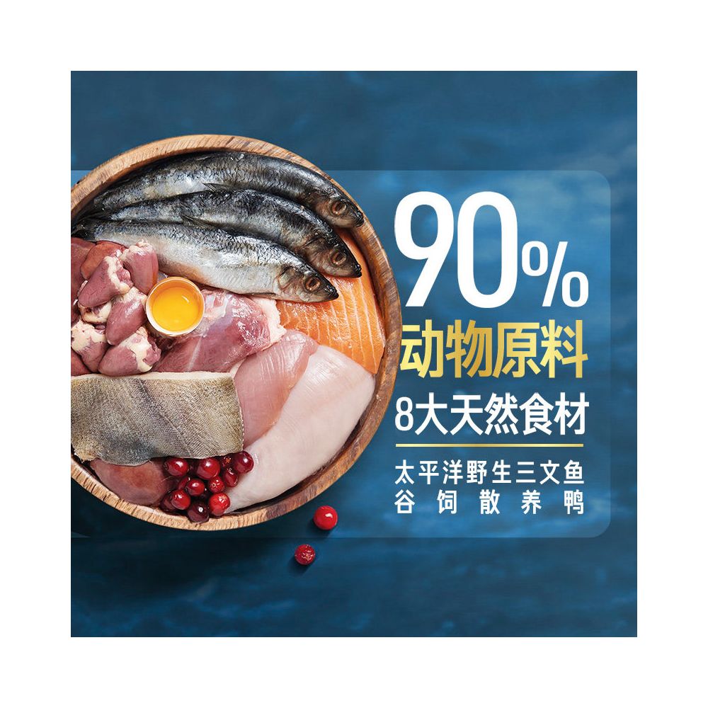 Official flagship Orijen yearns for imported nutrition full cat food 1 8 4 5kg for the eight fold protection of elderly cats image 2