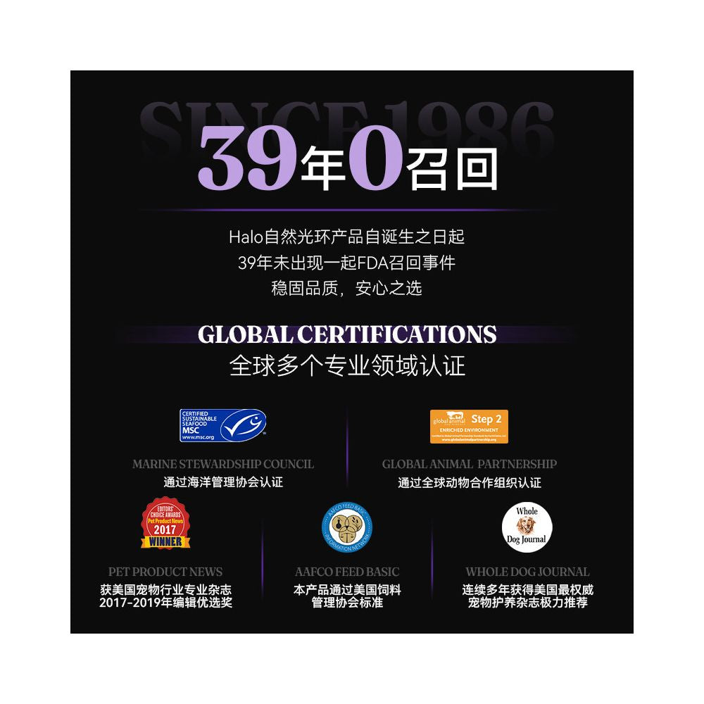 Old Cat Imported from the United States Halo Natural Halo Pure Fresh Meat Fitness Body Old Cat Food 10 pounds 4 5kg image 2