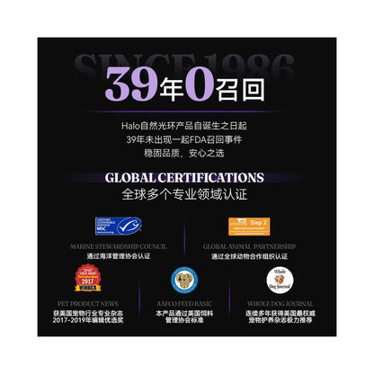 Old Cat Imported from the United States Halo Natural Halo Pure Fresh Meat Fitness Body Old Cat Food 10 pounds 4 5kg image 2