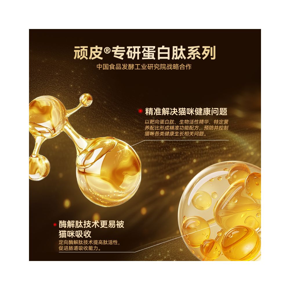 Wanpy naughty precise nutrition 7 year old old cat fresh meat baking full price cat food anti aging nutrition cat food image 2