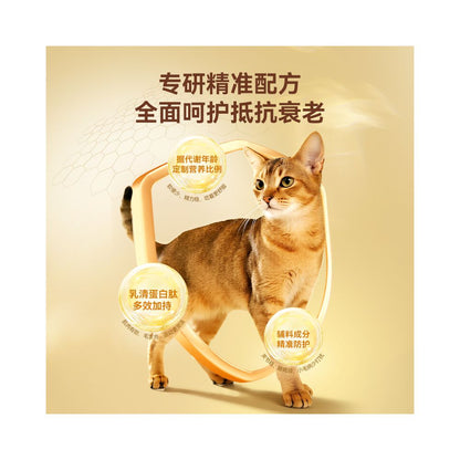 Wanpy naughty precise nutrition 7 year old old cat fresh meat baking full price cat food anti aging nutrition cat food image 3