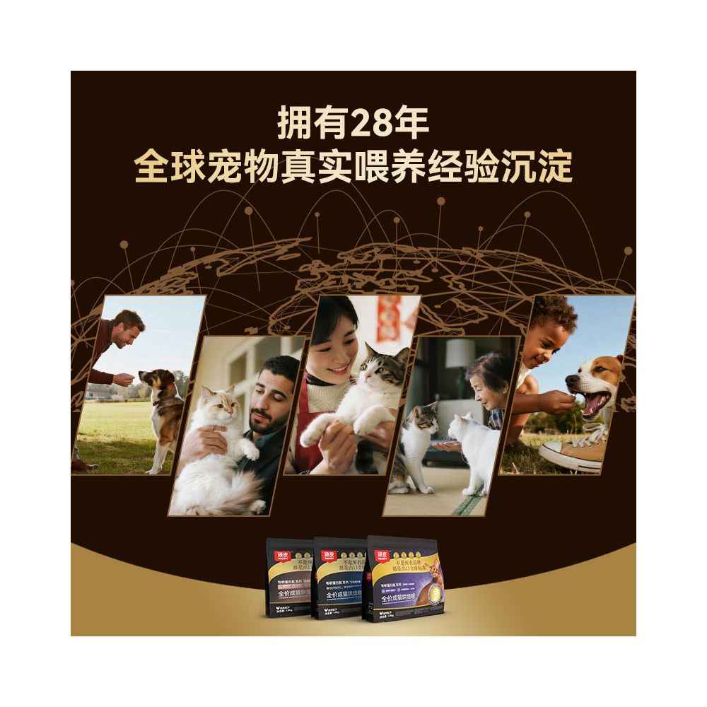 Wanpy naughty precise nutrition 7 year old old cat fresh meat baking full price cat food anti aging nutrition cat food image 5