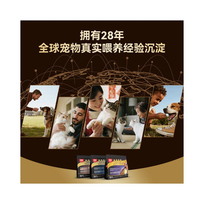 Wanpy naughty precise nutrition 7 year old old cat fresh meat baking full price cat food anti aging nutrition cat food image 5