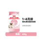 【皇家 Royal Canin】幼貓糧系列 K36/BK34｜離乳母貓奶糕、二階段幼貓專用糧，布偶/藍貓/美短特規營養
