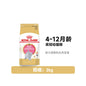 【皇家 Royal Canin】幼貓糧系列 K36/BK34｜離乳母貓奶糕、二階段幼貓專用糧，布偶/藍貓/美短特規營養