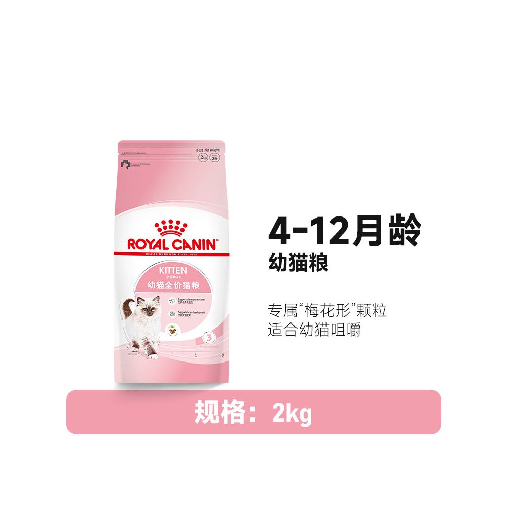 【新品上市】皇家 Royal Canin K36 幼貓糧 6.5kg｜英短/全品種幼貓專用，離乳期至12個月全價營養主食