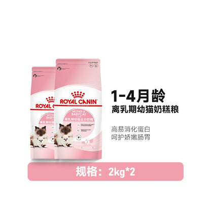 【皇家 Royal Canin】幼貓專用糧 K36｜4-12個月成長期幼貓主食，銜接離乳奶糕營養配方