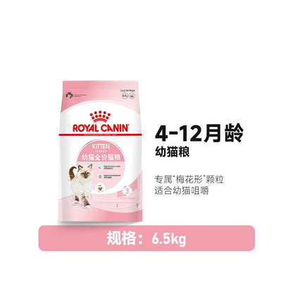 【皇家 Royal Canin】幼貓專用糧 K36｜4-12個月成長期幼貓主食，銜接離乳奶糕營養配方