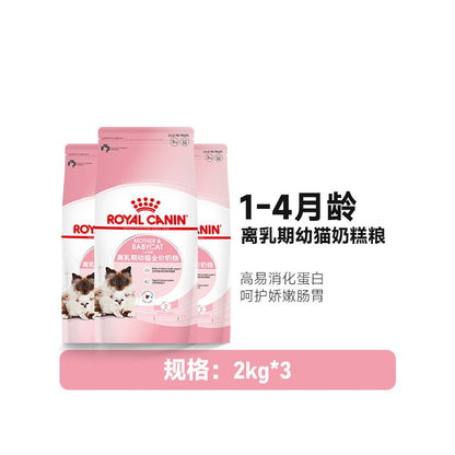 【官方正品】皇家 Royal Canin 幼貓糧 K36 / BK34 奶糕｜1-12個月離乳期幼貓專用，大容量 6.5kg / 10kg 專業裝