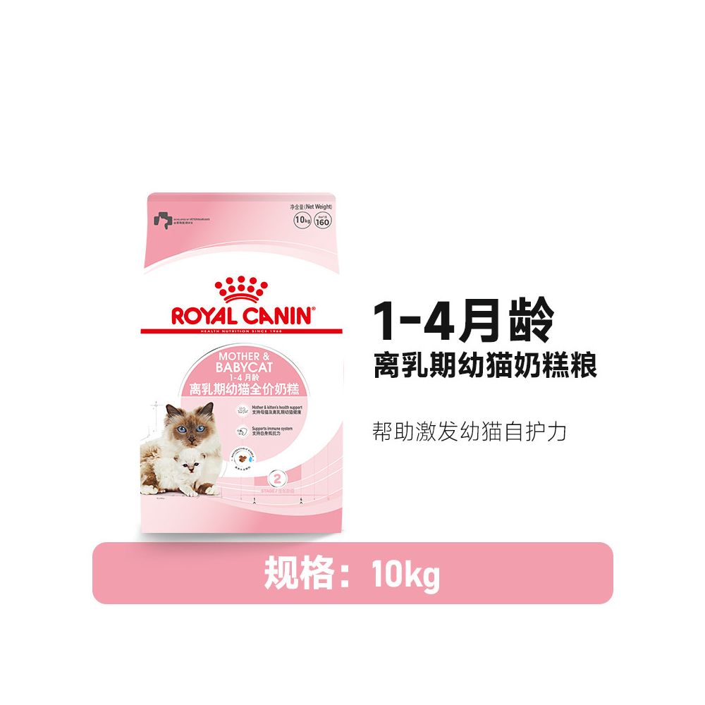 【官方正品】皇家 Royal Canin 幼貓糧 K36 / BK34 奶糕｜1-12個月離乳期幼貓專用，大容量 6.5kg / 10kg 專業裝