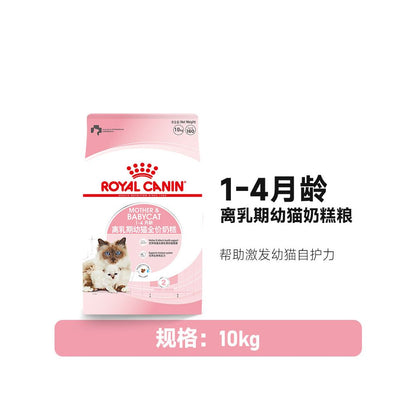 【官方正品】皇家 Royal Canin 幼貓糧 K36 / BK34 奶糕｜1-12個月離乳期幼貓專用，大容量 6.5kg / 10kg 專業裝