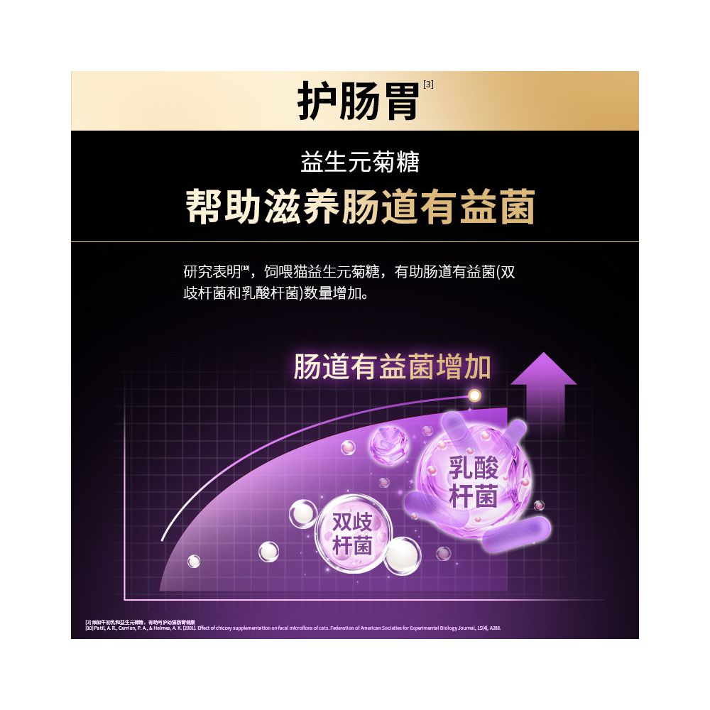 Official genuine Guanneng cat food kitten food milk cake milk cream weaning period indoor full price cat food image 2