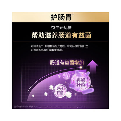 Official genuine Guanneng cat food kitten food milk cake milk cream weaning period indoor full price cat food image 2