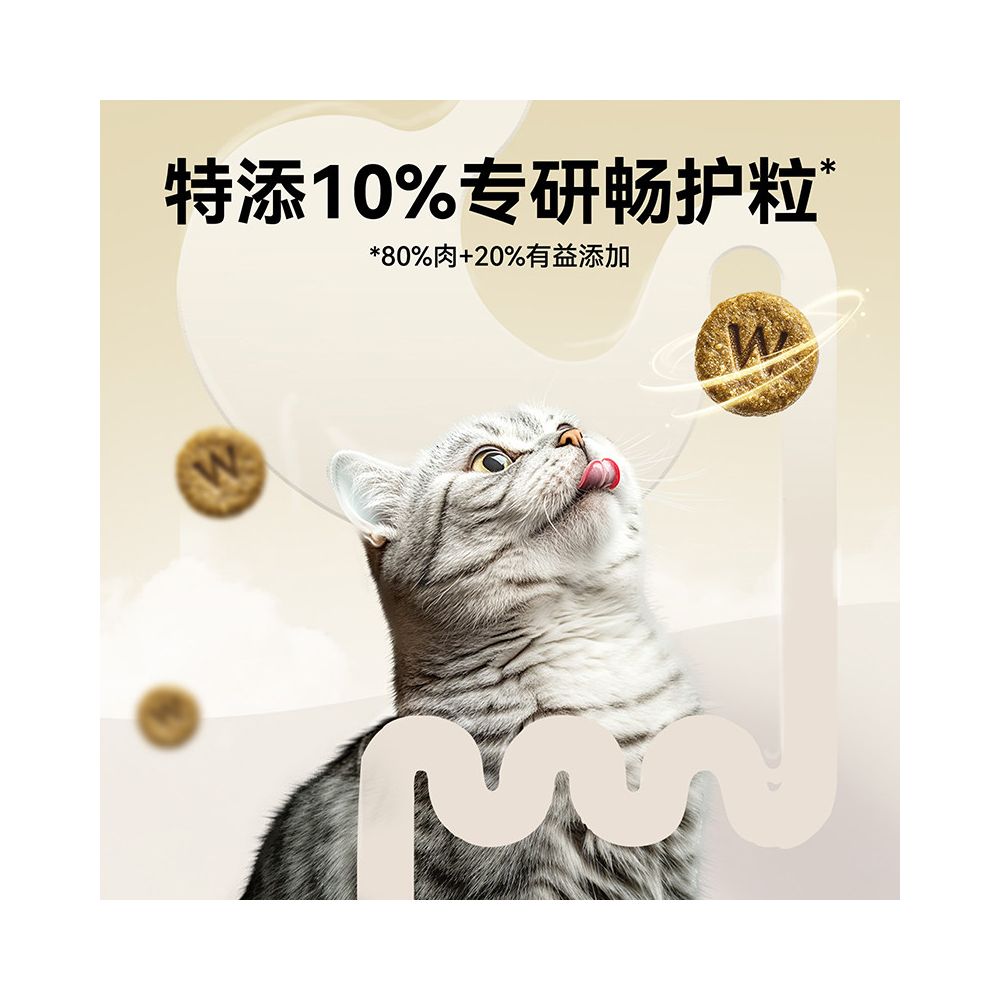 Wanpy Naughty Freeze Dried Double Fresh Cat Food for Kittens Kittens Adult Cats Universal Nutrition Full Price Cat Food Official Flagship Store image 3