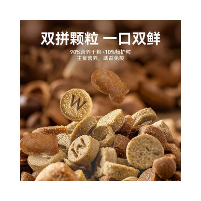 Wanpy Naughty Freeze Dried Double Fresh Cat Food for Kittens Kittens Adult Cats Universal Nutrition Full Price Cat Food Official Flagship Store image 4