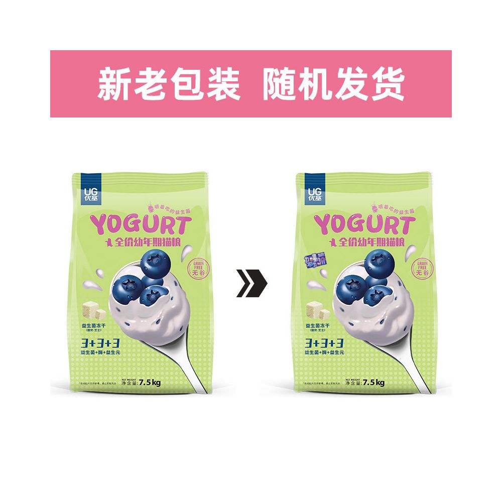 UG probiotics freeze dried cat food staple food without grain nutrition 4 12 months cat food special for kittens 15 pounds image 2