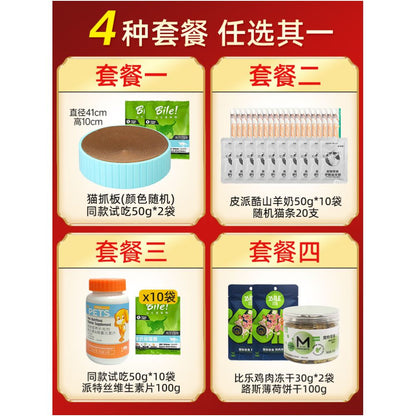 Bile Original Flavor Fresh Cat Food Freeze Dried Food Low Sensitivity Grain Free Indoor Juvenile Cat Food Salmon Weight Gain and Hair Growth 8kg image 1