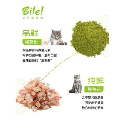 Bile Original Flavor Fresh Cat Food Freeze Dried Food Low Sensitivity Grain Free Indoor Juvenile Cat Food Salmon Weight Gain and Hair Growth 8kg image 3