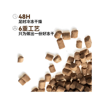 MeowCall Complete Cat Food Freeze Dried Kitten and Adult Cat Food Chicken Rabbit Duck Raw Bone and Meat Coat Enhancing Nutritional Freeze Dried Cat Food image 1