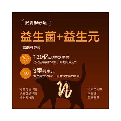 Tuanqu full price freeze dried Roast squab cat food fresh meat for young cats and adult cats nutritional probiotics long meat beautiful hair light odor image 4