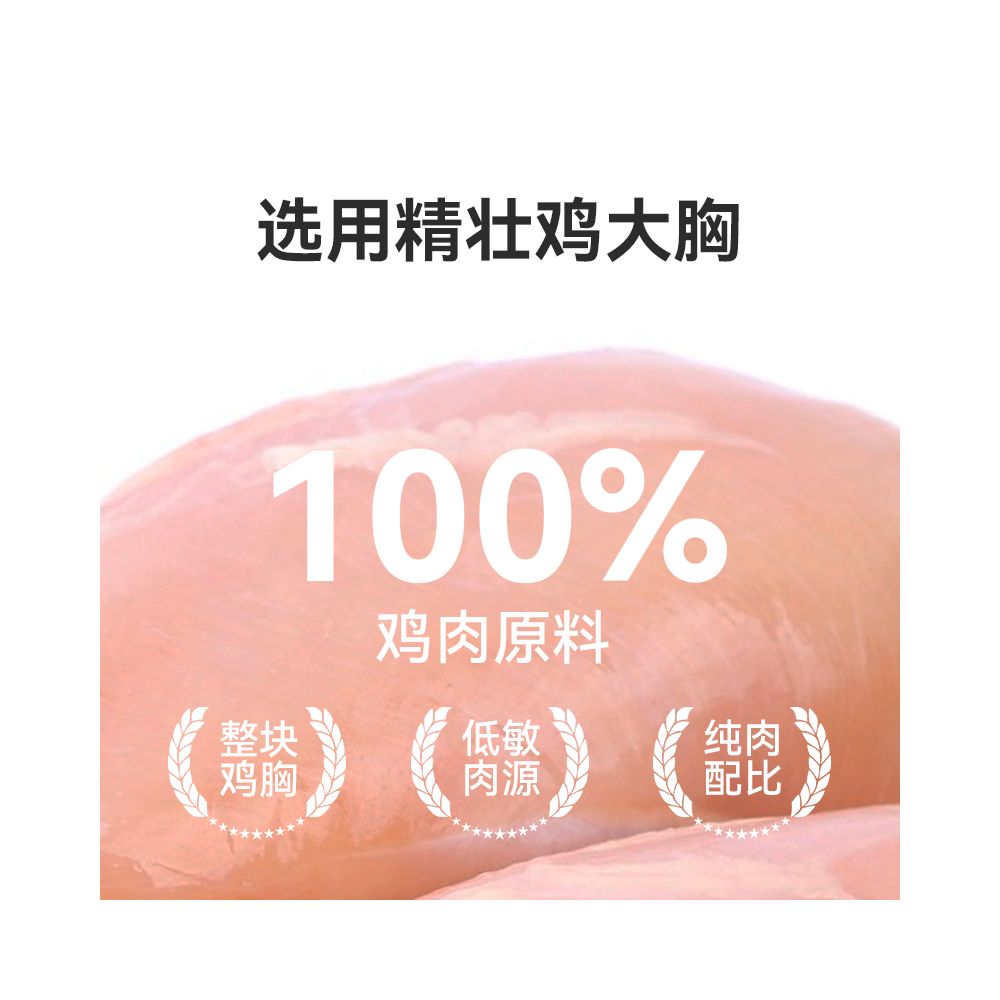 Lu Si Wu Pin Freeze Dried Cat Snack Chicken Chest Freeze Dried Bucket Cat Chicken Freeze Dried Cat Snack Cat Pet Freeze Dried image 3