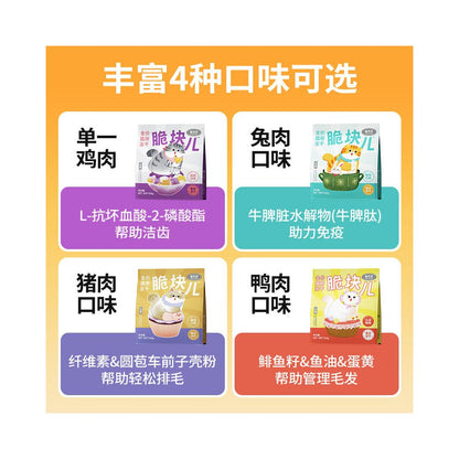 Meow Fansi Full Price Freeze Dried Cat Food HPP Process Lock Fresh 200g Whole Stage Staple Food Freeze Dried image 3