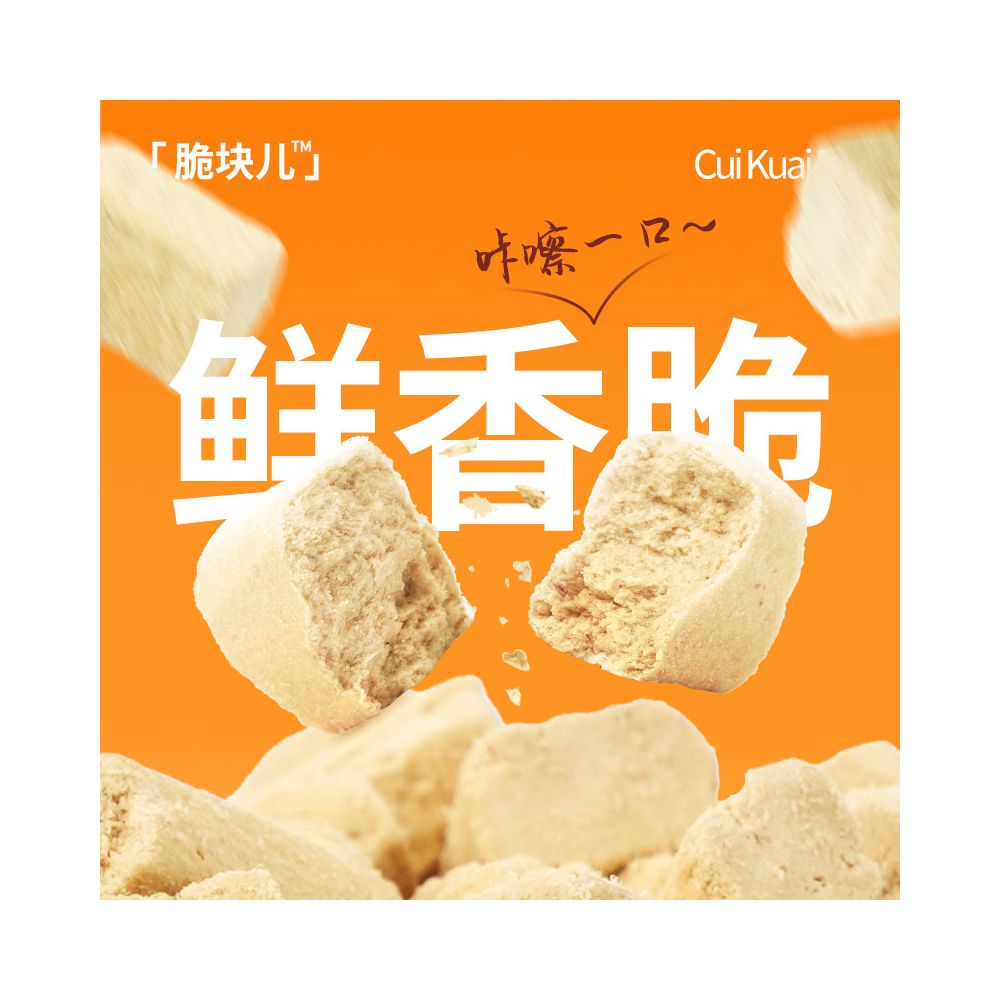 Meow Fansi Full Price Freeze Dried Cat Food HPP Process Lock Fresh 200g Whole Stage Staple Food Freeze Dried image 5