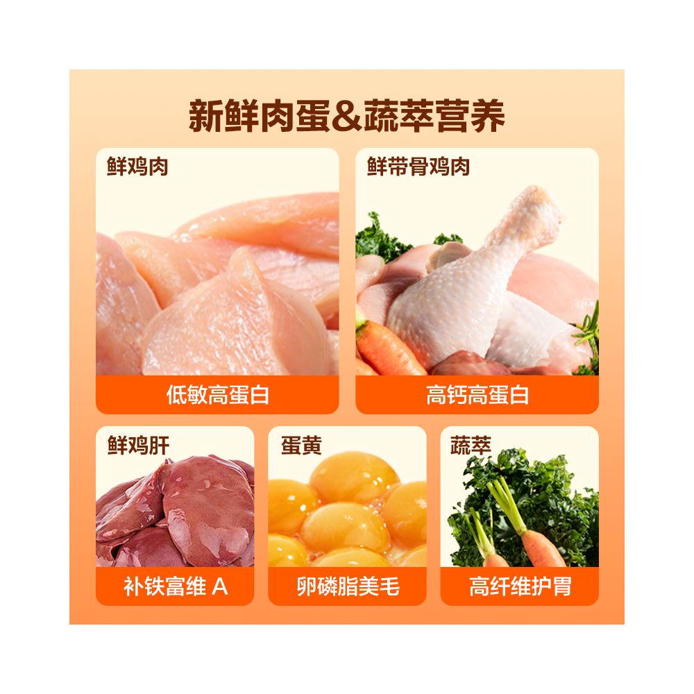 NetEase selects freeze dried cat snacks chicken breast freeze drying bucket cat chicken freeze drying cat snacks cat pets freeze drying image 4