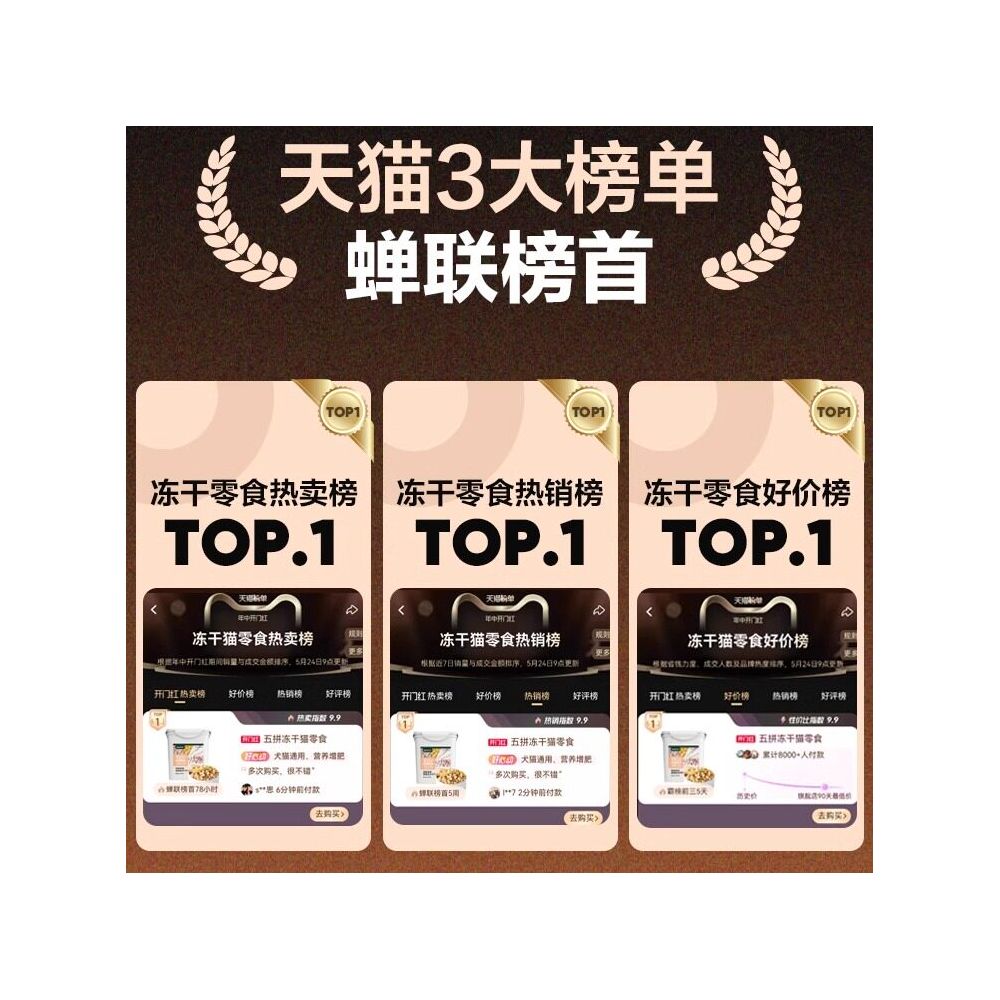 NetEase selects freeze dried cat snacks chicken breast freeze drying bucket cat chicken freeze drying cat snacks cat pets freeze drying image 5