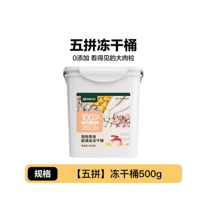 網易嚴選】雞胸肉凍乾桶裝｜超大容量貓零食，100% 純鮮雞肉無添加