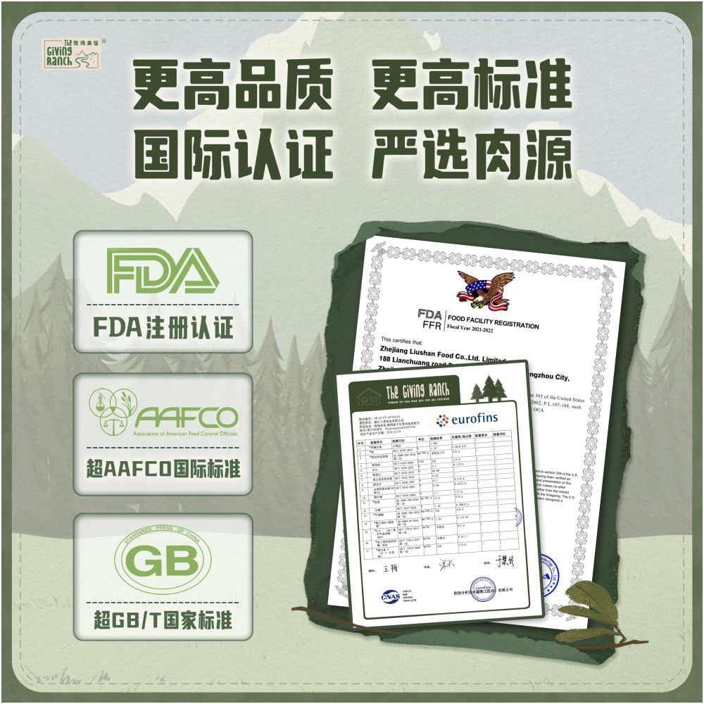 Letter from Ranch Main Food Freeze dried Cat Food Raw Bone and Meat Adult Cat Main Food Rabbit Meat Full Price Non Snack 266g image 4