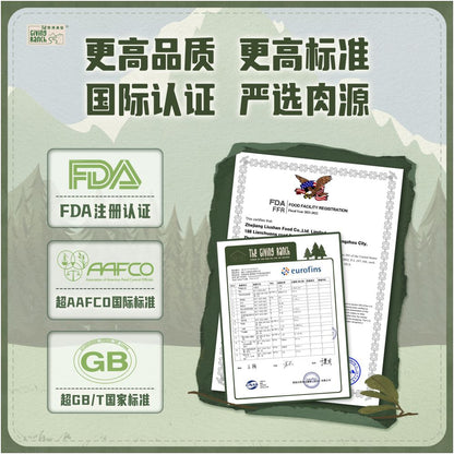 Letter from Ranch Main Food Freeze dried Cat Food Raw Bone and Meat Adult Cat Main Food Rabbit Meat Full Price Non Snack 266g image 4