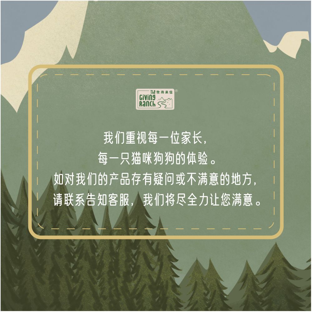 Letter from Ranch Main Food Freeze dried Cat Food Raw Bone and Meat Adult Cat Main Food Rabbit Meat Full Price Non Snack 266g image 5