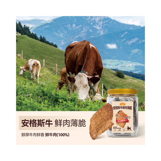 【新品上市】麥富迪 Maifudi 鮮肉脆｜全鮮肉低溫烘焙凍乾零食，貓狗通用磨牙潔牙塊