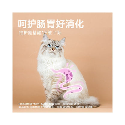 Maifudi Roast squab krill full price freeze dried cat food full price full term high nutrition adult cat food 2kg image 4