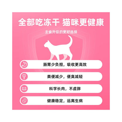 Love Cube Whole Foods Freeze Dried Cat Food Raw Bone Meat Formula Freeze Dried Cat Food 500g image 3