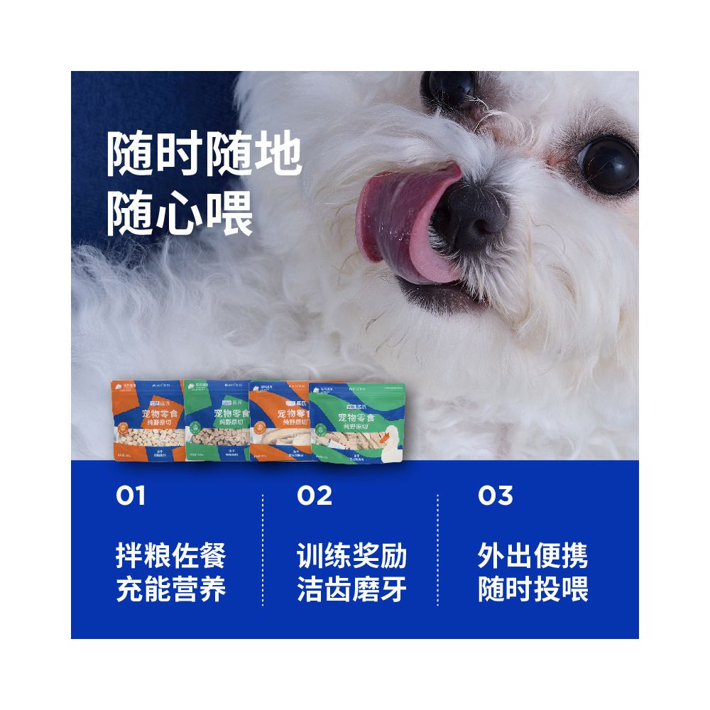 Blue s freeze dried cat snacks chicken nuggets chicken breast duck nuggets cat snacks Nutrients cut into freeze dried cat food image 5