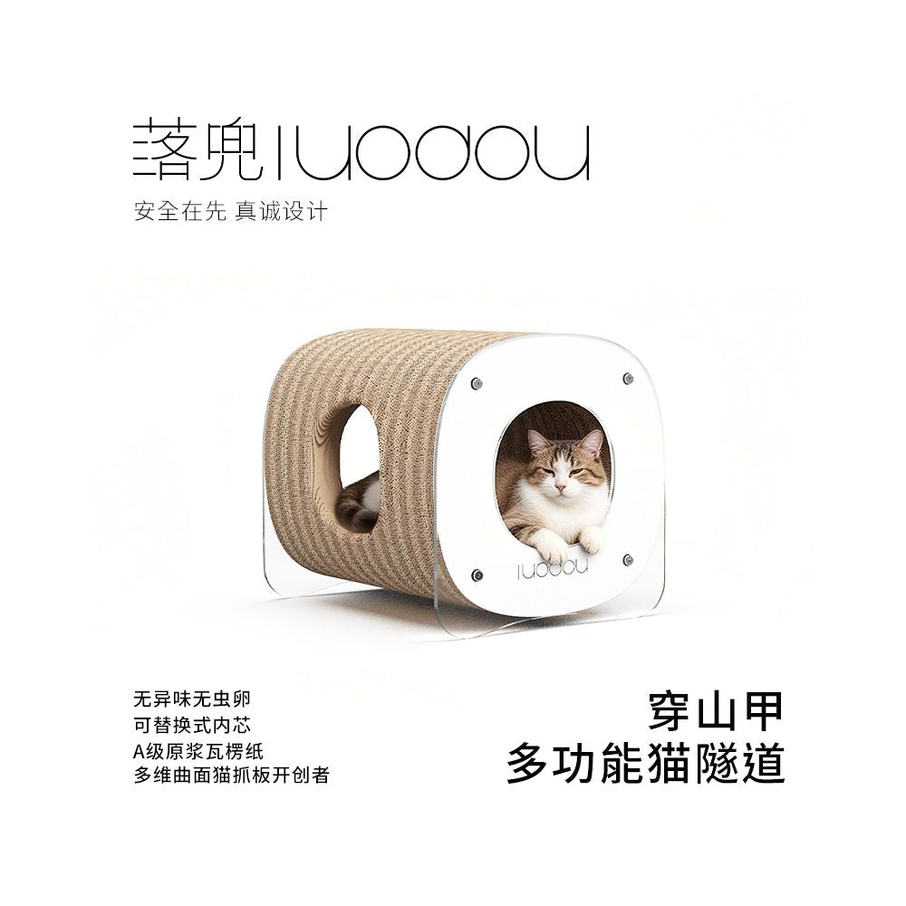 Cat scratch board Luodou pangolin multifunctional tunnel cat scratch board cat nest integrated selection corrugated image 1