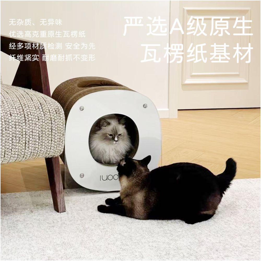Cat scratch board Luodou pangolin multifunctional tunnel cat scratch board cat nest integrated selection corrugated image 3