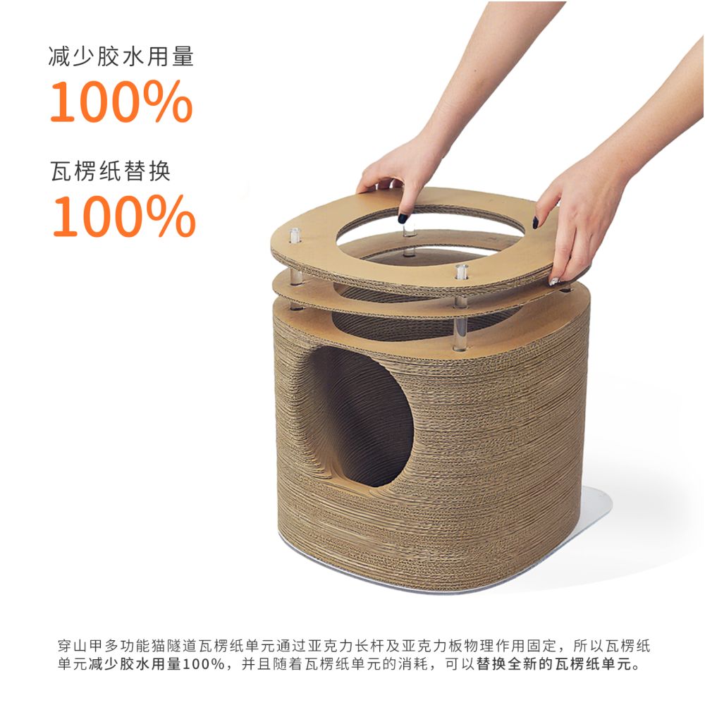 Cat scratch board Luodou pangolin multifunctional tunnel cat scratch board cat nest integrated selection corrugated image 4