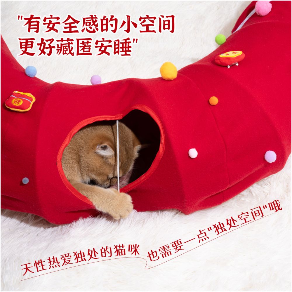 New Year s Limited Cat Tunnel Cat Nest Closed Cat Tunnel Evacuation House Four Seasons Foldable Cat Toy Gift image 5