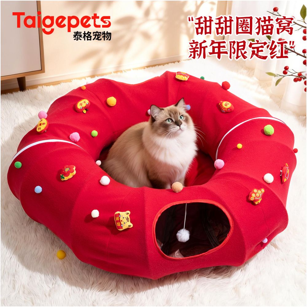 New Year s Limited Cat Tunnel Cat Nest Closed Cat Tunnel Evacuation House Four Seasons Foldable Cat Toy Gift image 0